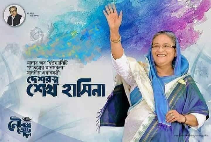 বাংলাদেশের স্বাস্থ্যসেবা ও চিকিৎসা খাতে উন্নয়ন