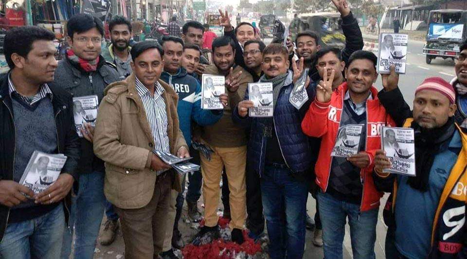 ঠাকুরগাঁওয়ে নৌকাকে বিজয়ী করতে স্বেচ্ছাসেবকলীগের নির্বাচনী প্রচারনা