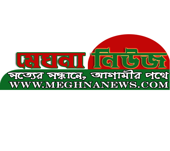 Meghna News Logo