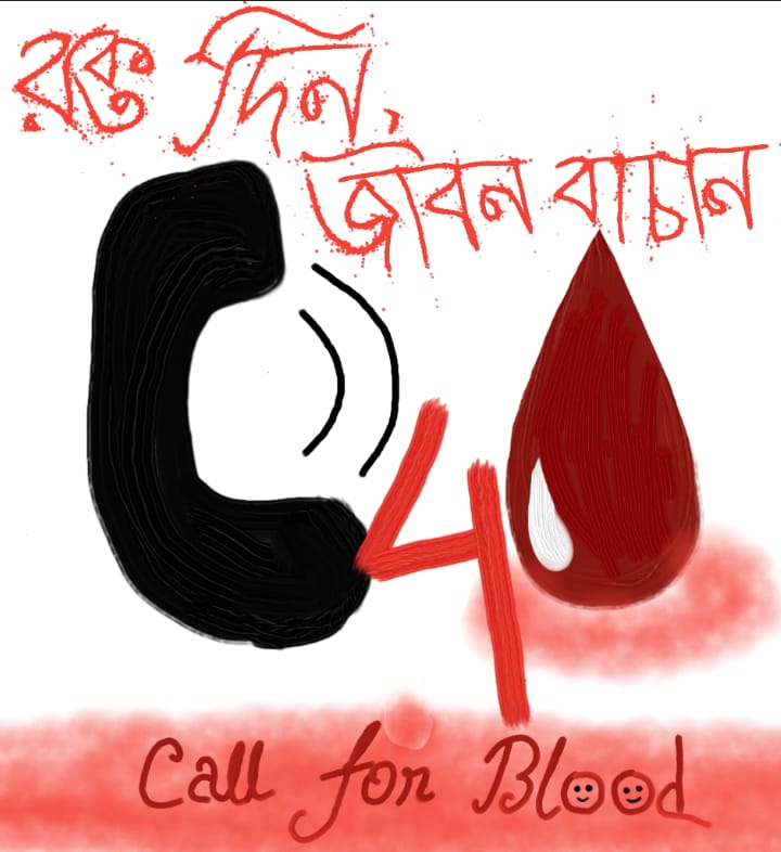 Blood Donation Bangladesh