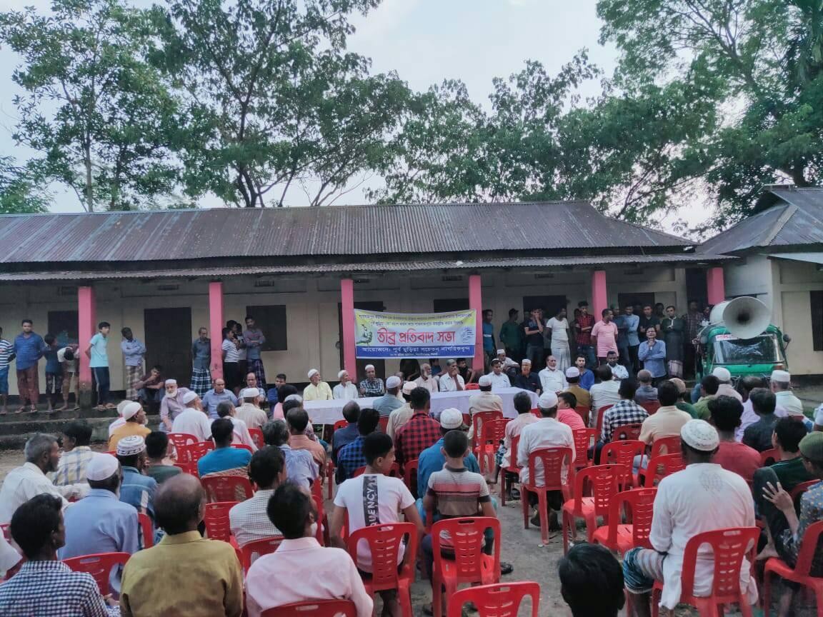 শাহবাজপুর উপজেলা গঠনে পূর্ব মুড়িয়া যুক্ত করায় প্রতিবাদ সভায় তীব্র নিন্দা