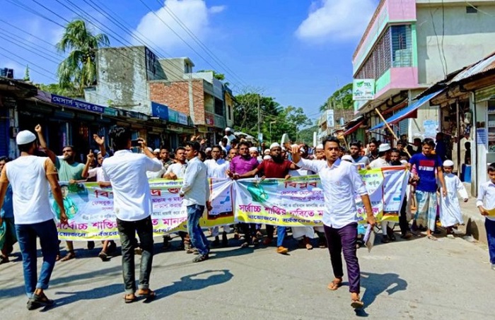 ফেসবুকে নবীকে নিয়ে কুটুক্তি করায় ভোলায় মানববন্ধন ও বিক্ষোভ, থানা হেফাজতে যুবক