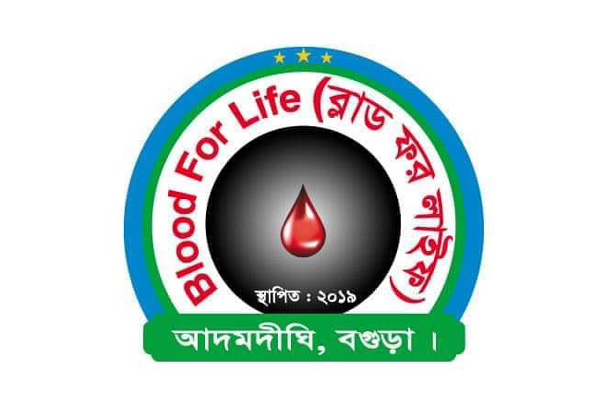 ব্লাড ফর লাইফের (BFL) লগো