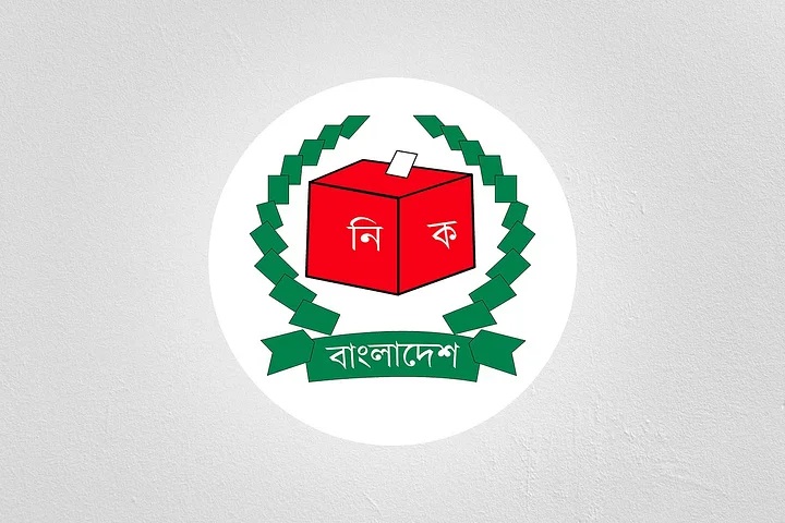 Bangladesh Election Commission