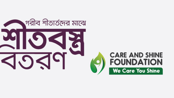 care-shine-foundation