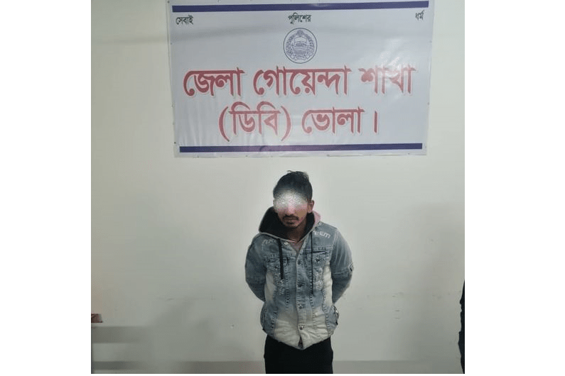 ভোলায় ১২০ পিচ ইয়াবাসহ যুবক আটক