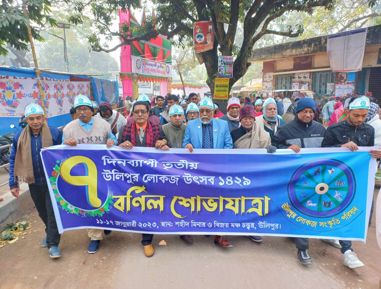 উদ্বোধনের পর শহীদ মিনার ও বিজয় মঞ্চ চত্বর থেকে একটি বর্ণিল শোভাযাত্রা শহরের প্রধান প্রধান সড়ক প্রদক্ষিণ করে সেখানেই এসে শেষ হয়।