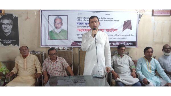সাবেক পৌর চেয়ারম্যান আব্দুল আলীর স্মরণসভা অনুষ্ঠিত