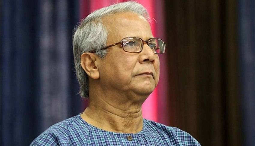 ড. মুহাম্মদ ইউনূস