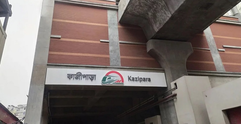 Kazipara Metro Station