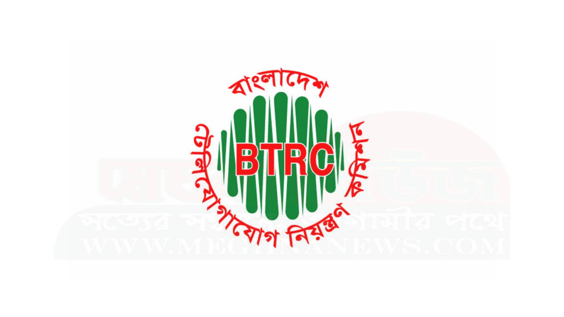 BTRC