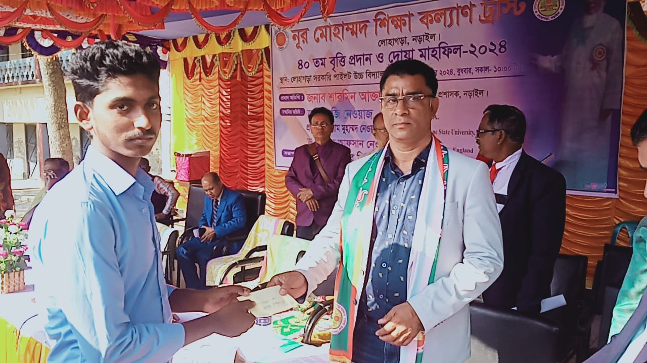 Narail News