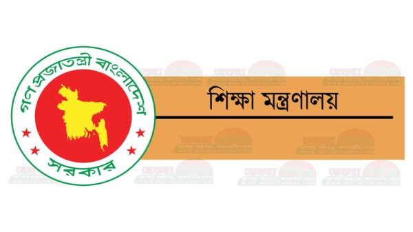 Ministry of Education