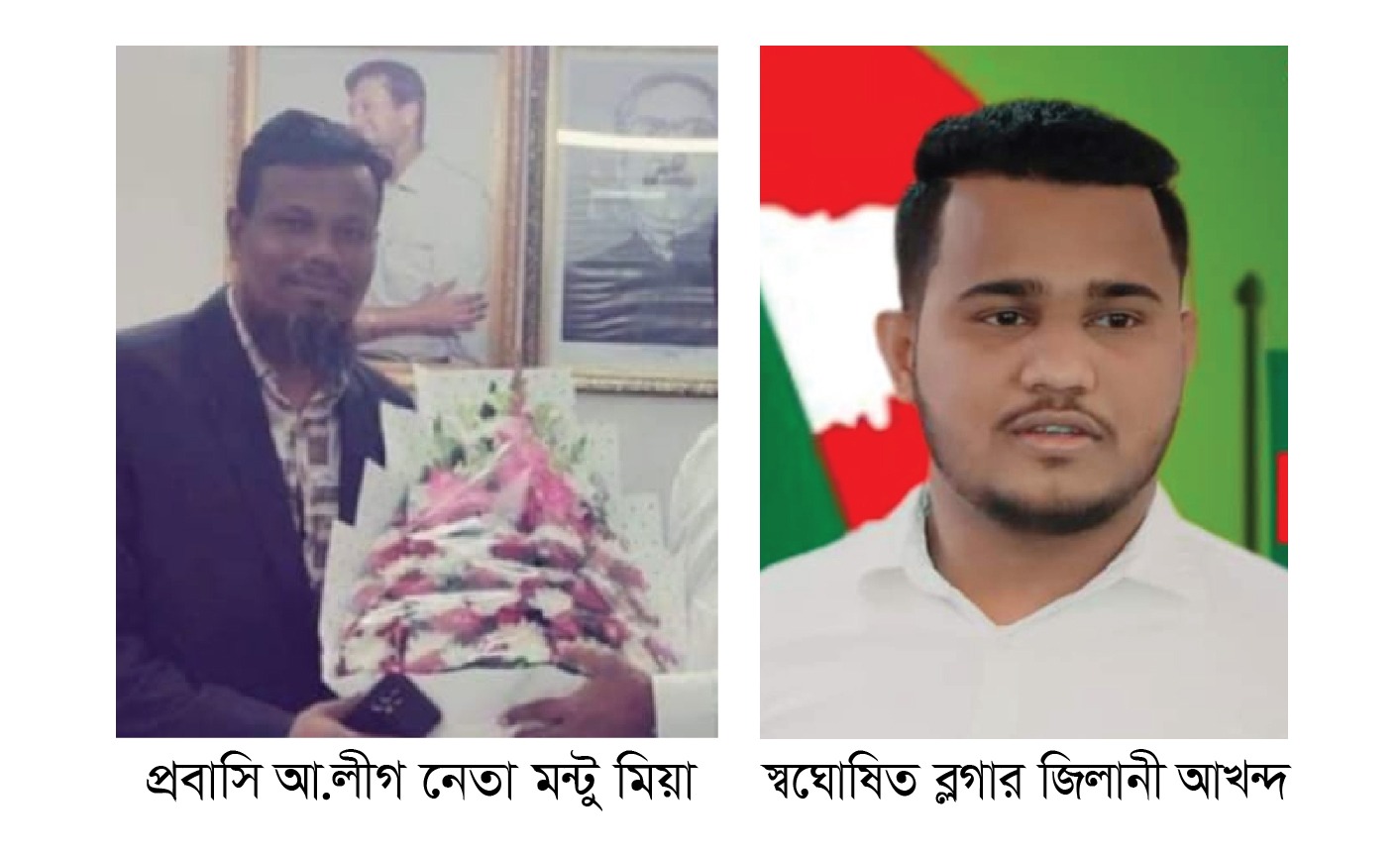 সরকারি খরচে রাস্তা, কৃতিত্ব দিলেন আ.লীগ নেতাকে : এলাকায় ক্ষোভ