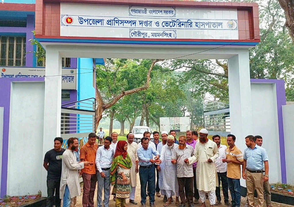 উপজেলা প্রাণিসম্পদ ভেটেরিনারি হাসপাতালের মূল ফটকের উদ্বোধন