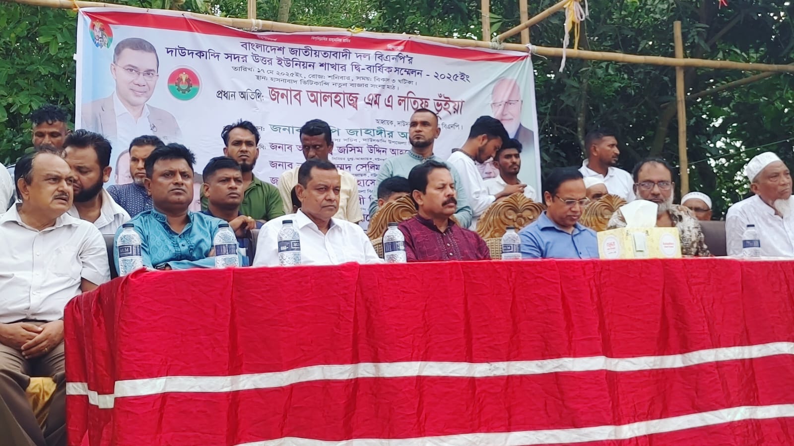 দাউদকান্দি উত্তর ইউনিয়ন বিএনপির সভাপতি আজগর মেম্বার, সম্পাদক মহসিন আহম্মেদ