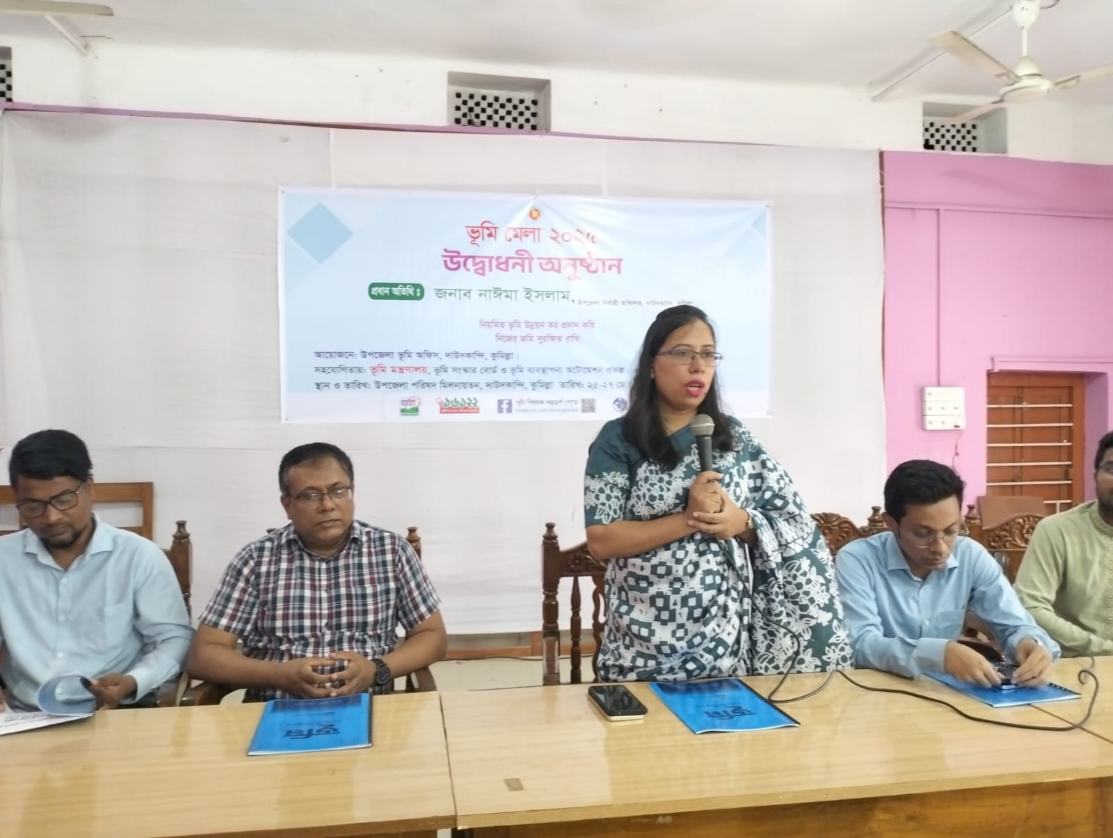 দাউদকান্দিতে তিন দিন ব্যাপী ভূমি মেলার উদ্বোধন