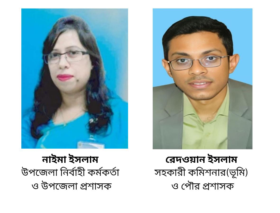 আন্তরিকতার সঙ্গে অতিরিক্ত দায়িত্ব সামলাচ্ছেন ইউএনও ও এসিল্যান্ড