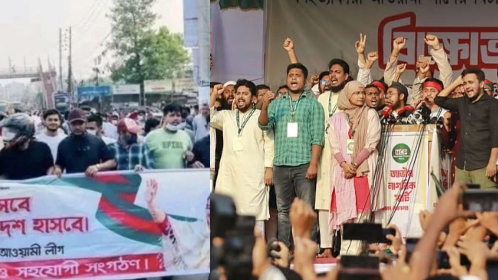 আ.লীগের ঝটিকা মিছিল, নিষিদ্ধের দাবিতে ঐক্যবদ্ধ দলগুলো
