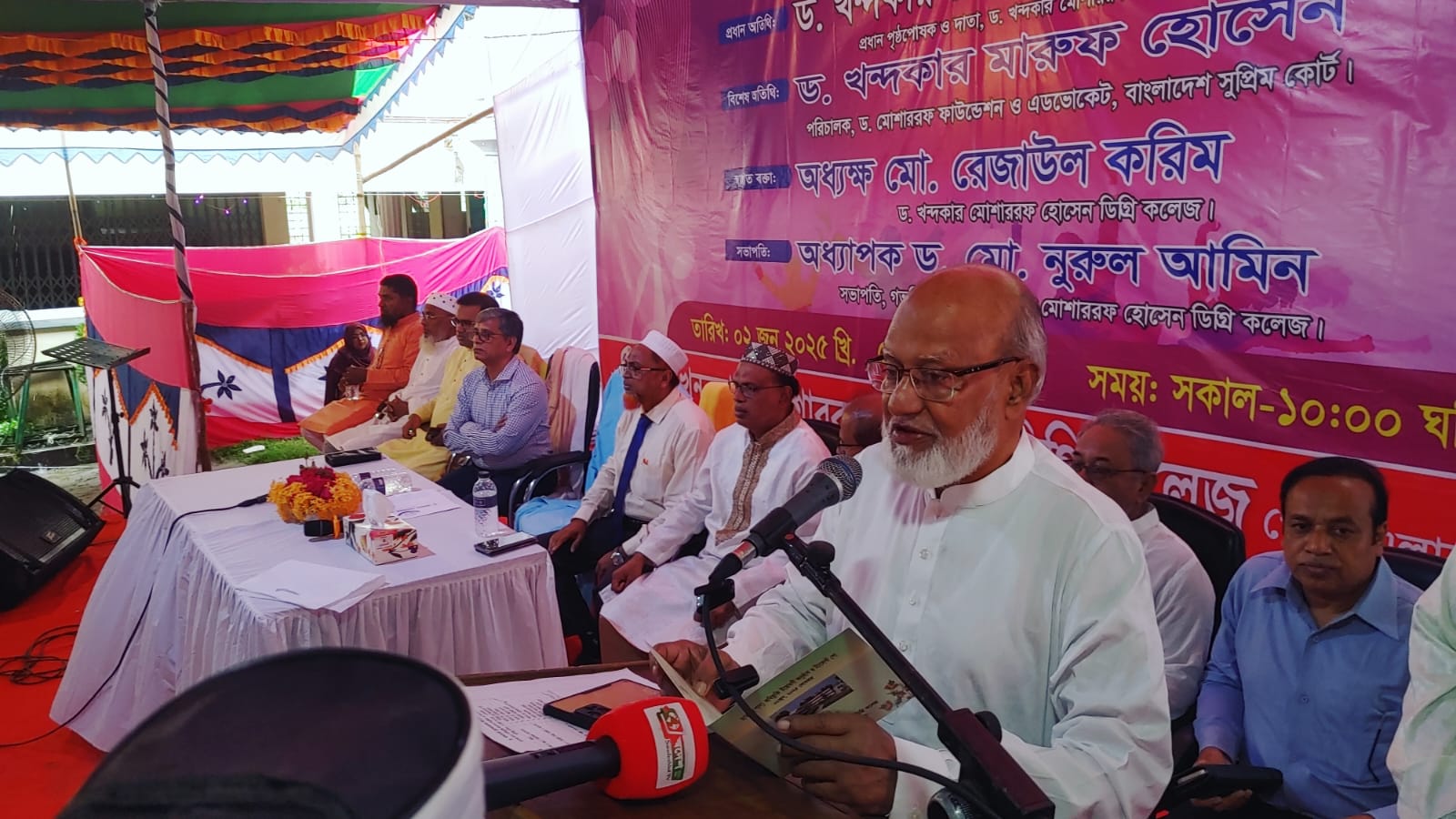 ড.মোশাররফ কলেজকে অনার্স- মাস্টার্স করা হবে: ড. মোশাররফ হোসেন