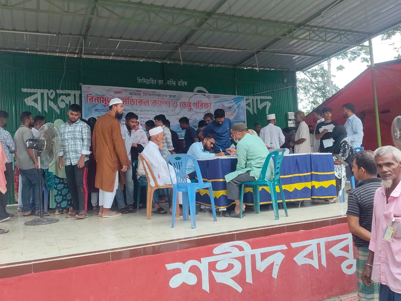 জামায়াতের উদ্যোগে দাউদকান্দিতে বিনামূল্যে চিকিৎসা সেবা