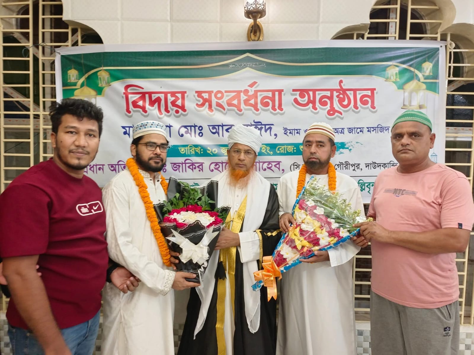 দাউদকান্দিতে মসজিদের ইমামকে বিদায় সংবর্ধনা প্রদান
