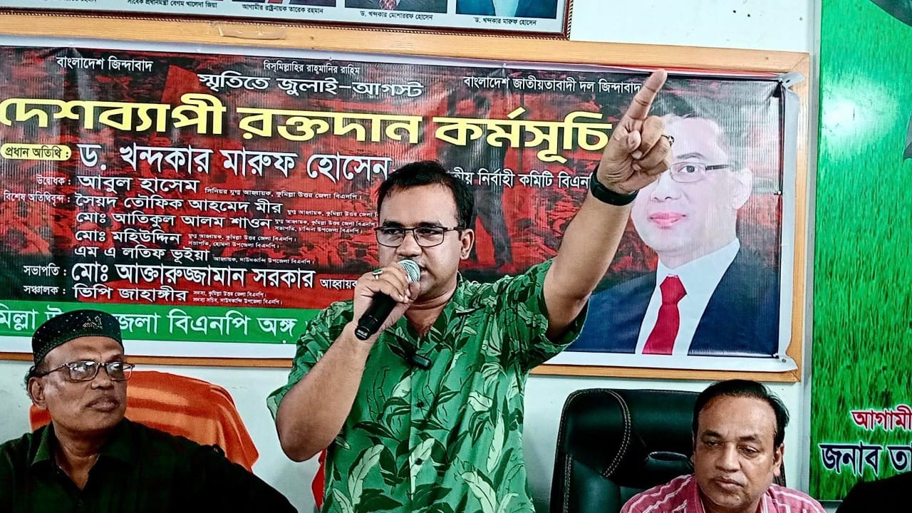 মানবতার কল্যাণে কাজ করুন : ড. মারুফ হোসেন