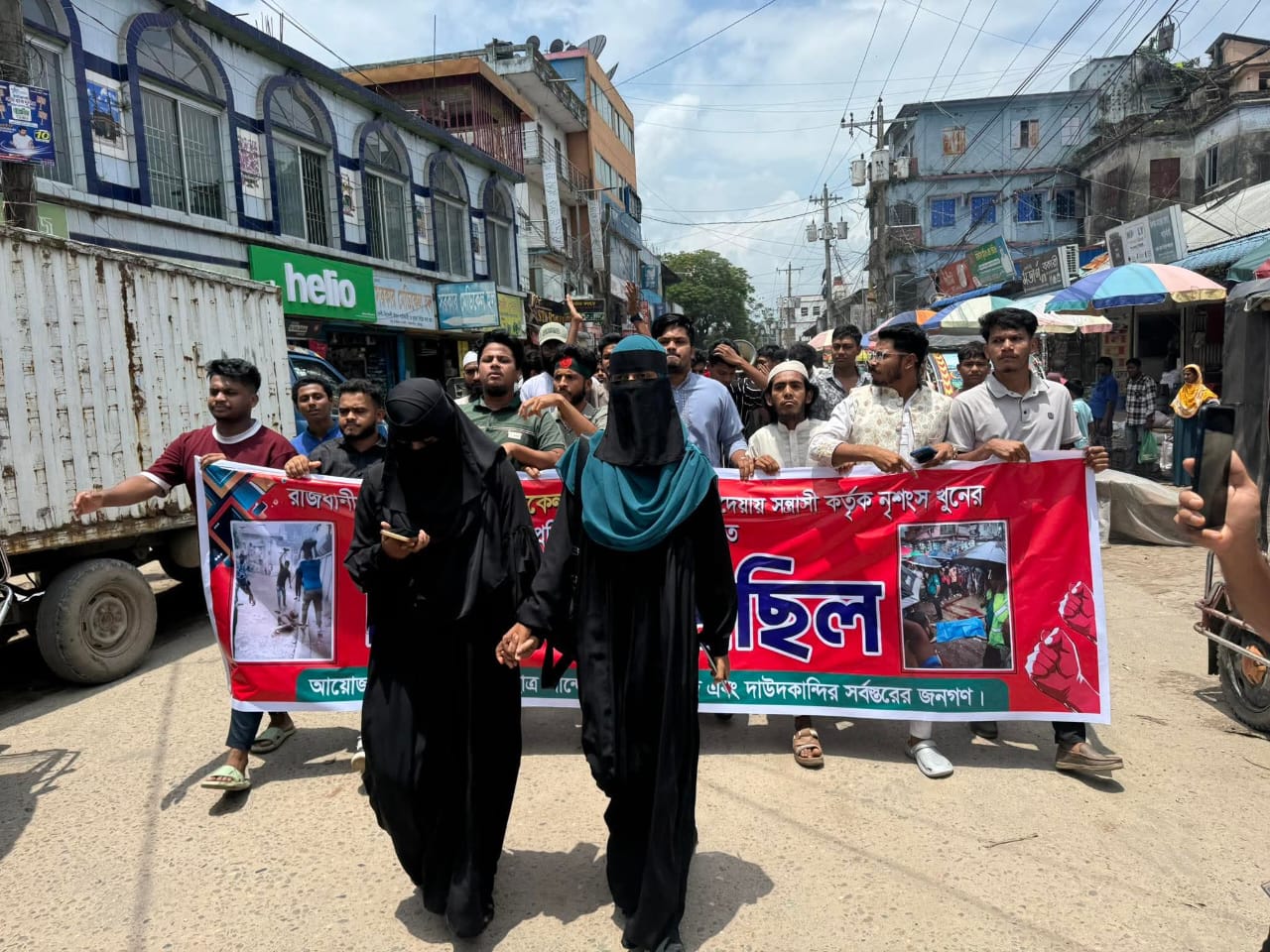 পুরান ঢাকার ব্যবসায়ী সোহাগ হ*ত্যার বিচার দাবিতে দাউদকান্দিতে বিক্ষো*ভ মিছিল