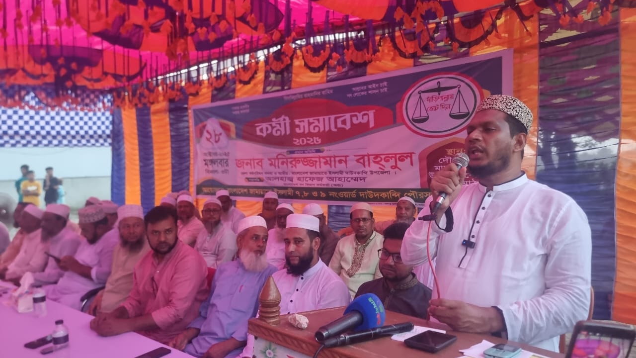 স্বার্থান্বেষী মহল জামায়াতের বিরুদ্ধে ভিত্তিহীন অপপ্রচার চালিয়ে যাচ্ছে: বাহলুল