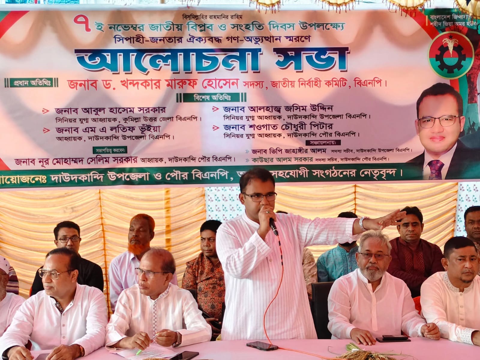 আগামী ৫০ বছরে আ.লীগ নামে কোনো বর্জ্য এদেশে থাকবে না: ড. খন্দকার মারুফ