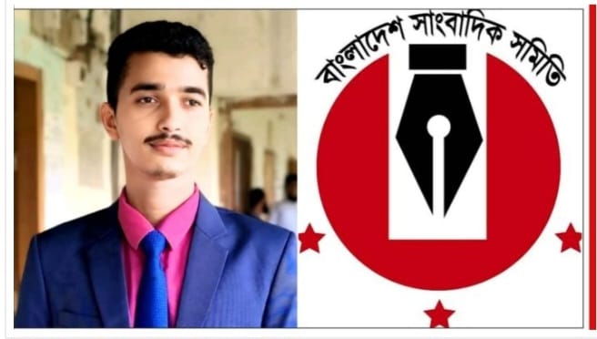 কুমিল্লার সাংবাদিক রুবেল মজুমদার নির্বাচিত হলেন প্রচার সম্পাদক