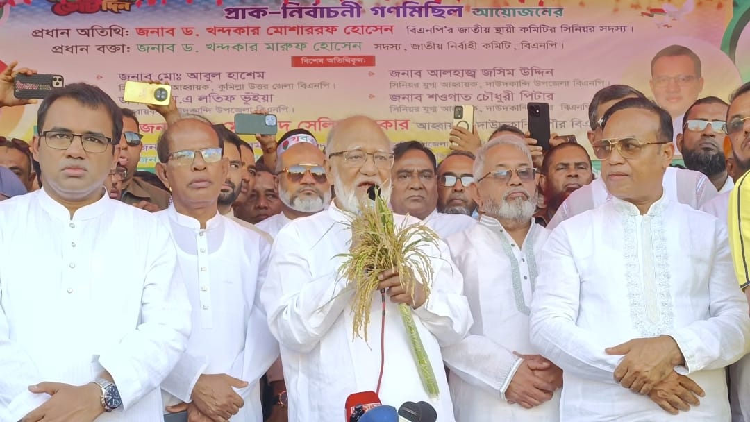 গণতন্ত্র পুনরুদ্ধার করতে নির্বাচিত সরকারের বিকল্প নেই : ড.খন্দকার মোশাররফ