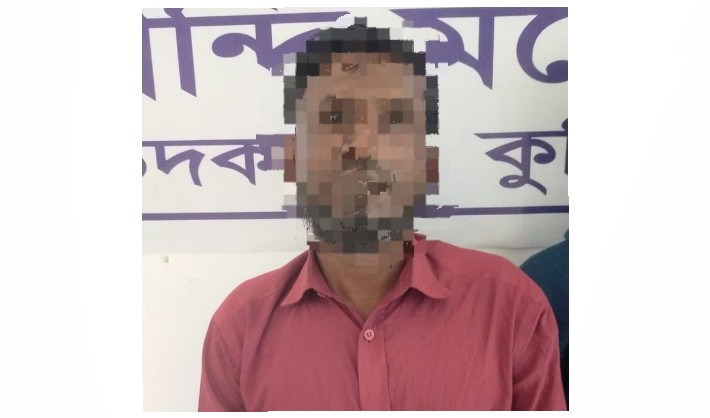 তরুণীকে ধর্ষণের পর অন্তঃসত্ত্বা, আসামী গ্রেপ্তার