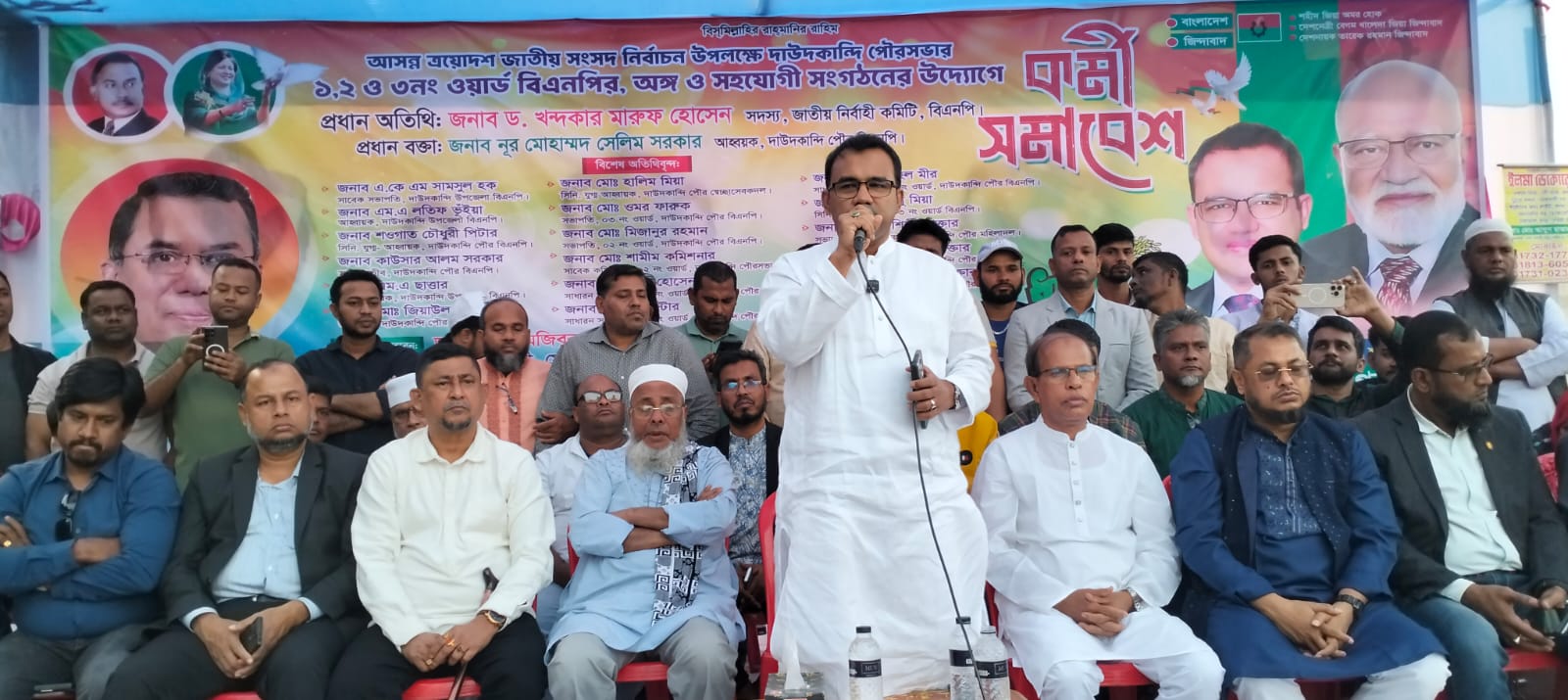 বিএনপি ক্ষমতায় আসলে বেকারত্ব দূর করা হবে: ড. মারুফ হোসেন