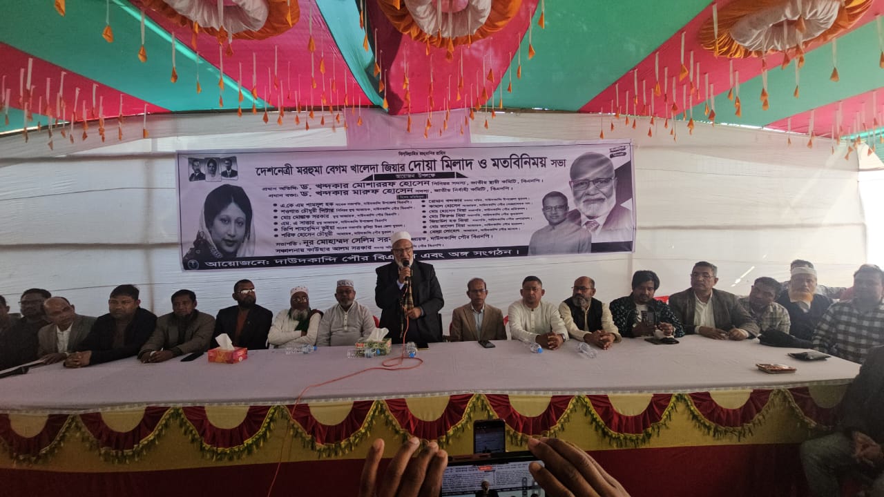 বেগম খালেদা জিয়ার আদর্শই আমাদের চালিকাশক্তি : ড.মোশাররফ