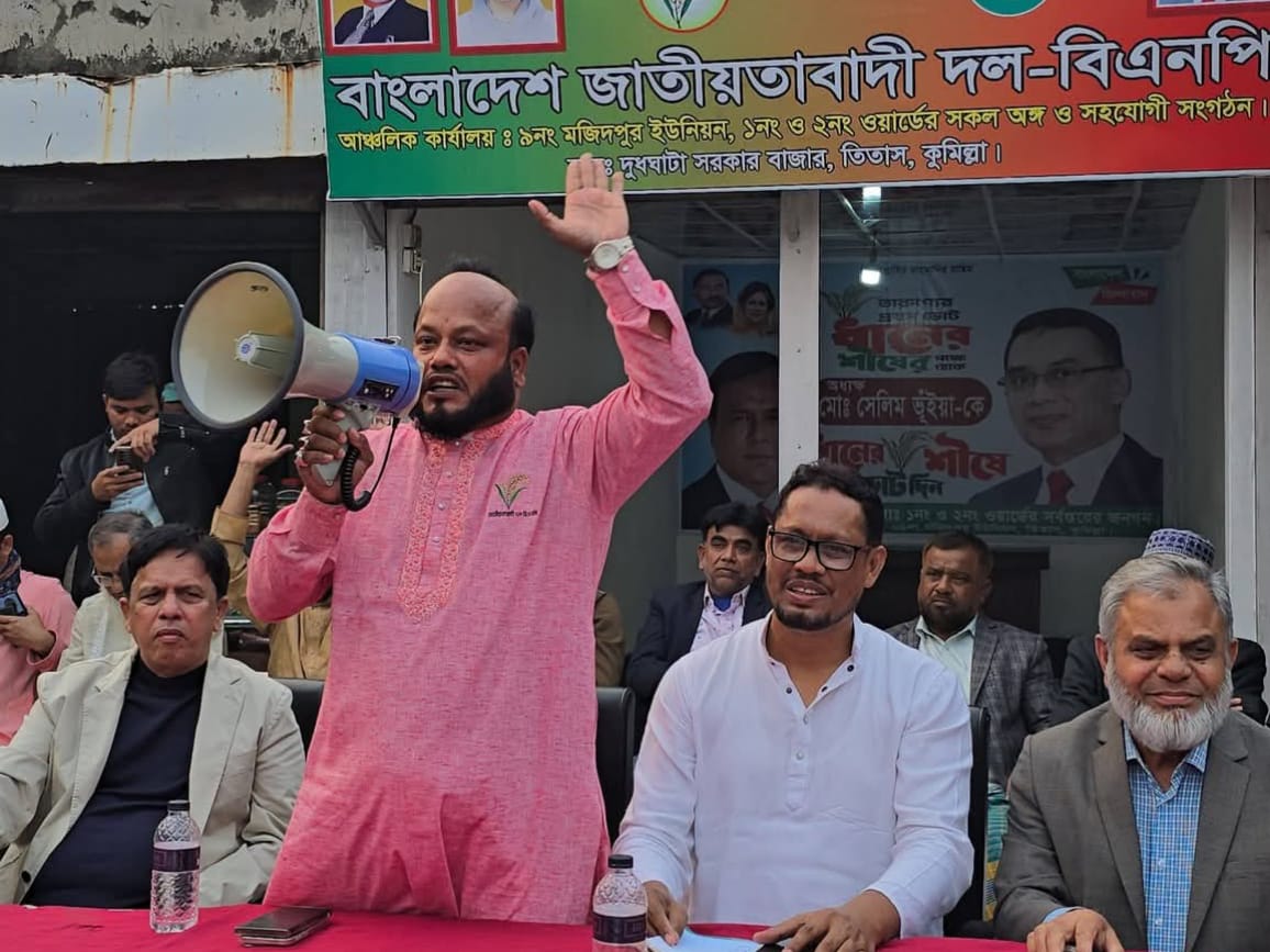 স্বতন্ত্র, জামায়েত কেন্দ্রে যেতে দিব না, ধানের শীষের ভোট কাটব, বিএনপি নেতার হুমকি