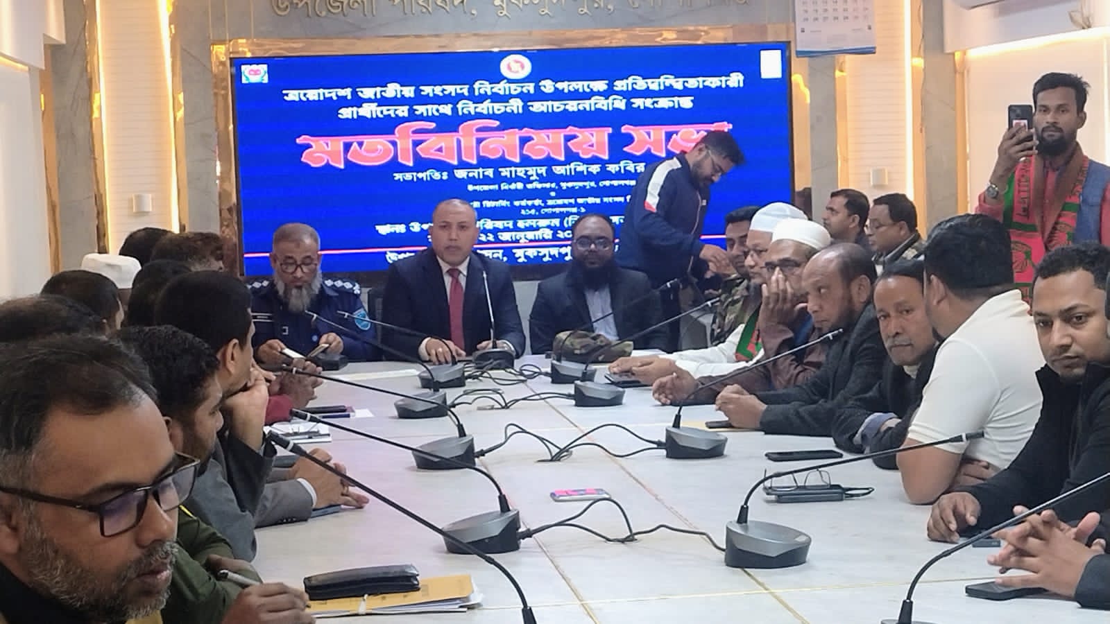 গোপালগঞ্জ-১ আসনে আচরণবিধি প্রতিপালনে প্রার্থীদের সঙ্গে প্রশাসনের মতবিনিময়