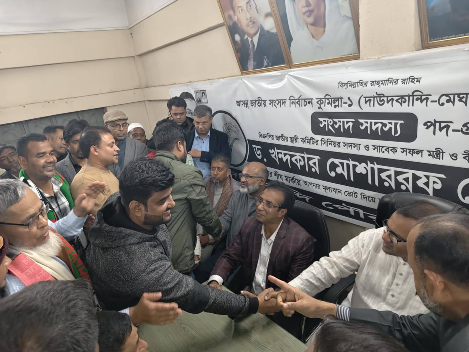 দাউদকান্দি পৌরসভা এনসিপির প্রধান সমন্বয়ক মহাসিন ভূঁইয়ার নেতৃত্বে শতাধিক নেতাকর্মীর বিএনপিতে যোগদান