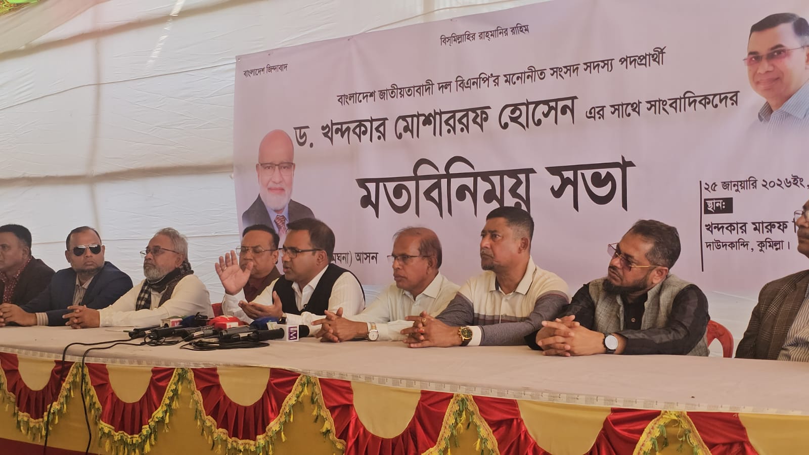 তারেক রহমানই হবেন আগামীর প্রধানমন্ত্রী : ড.খন্দকার মারুফ