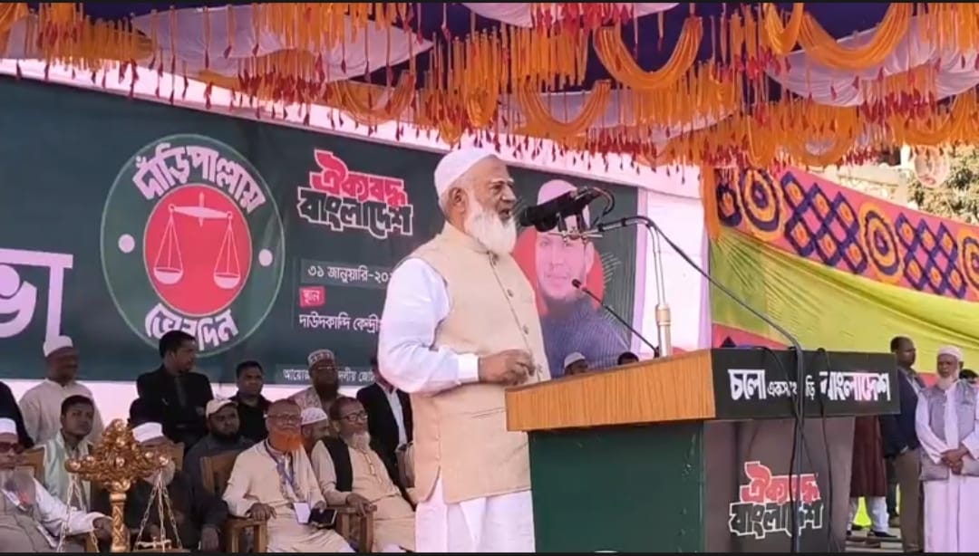 বাংলাদেশের জনগণ এবার পঁচা রাজনীতিকে লালকার্ড দেখাবে : ডা. শফিকুর রহমান