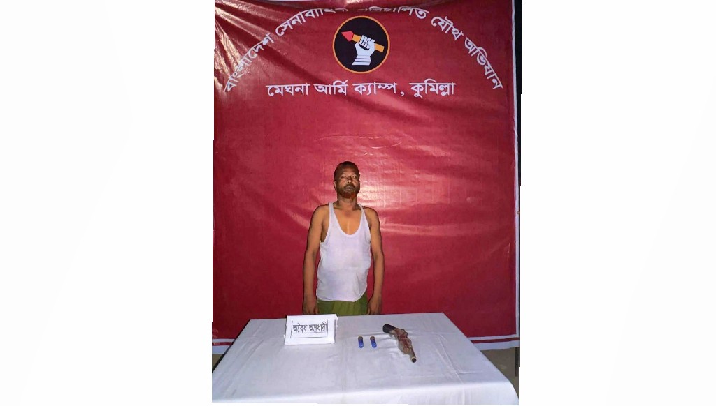 মেঘনায় অস্ত্রসহ গ্রেফতার -১