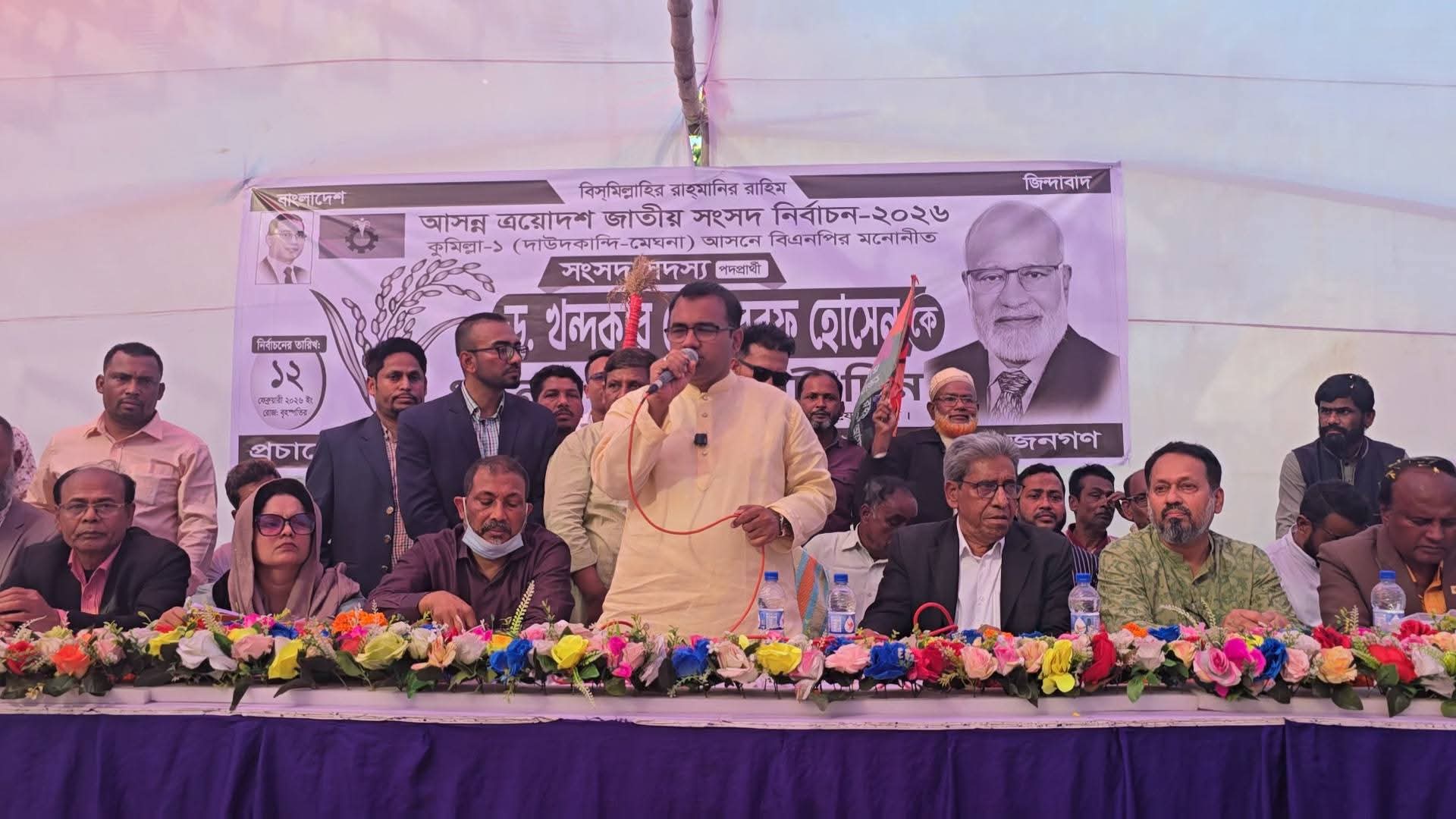 তারেক রহমানের নেতৃত্বে দেশে নতুন গণতান্ত্রিক সরকার গঠিত হবে : ড.মারুফ হোসেন