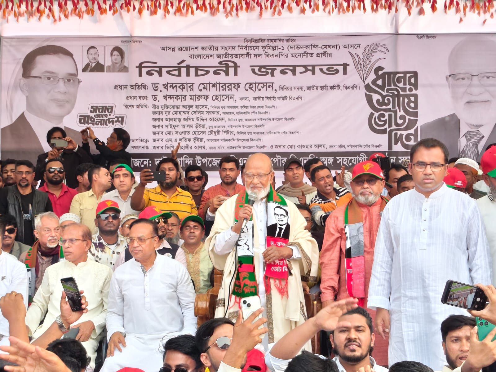 বিএনপি সবসময়ই গণতন্ত্র ও ভোটের রাজনীতিতে বিশ্বাস করে: ড.মোশাররফ হোসেন