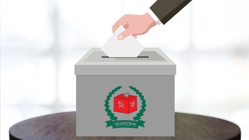 গণভোট ফলাফল ও সংসদ সদস্যদের গেজেট প্রকাশ
