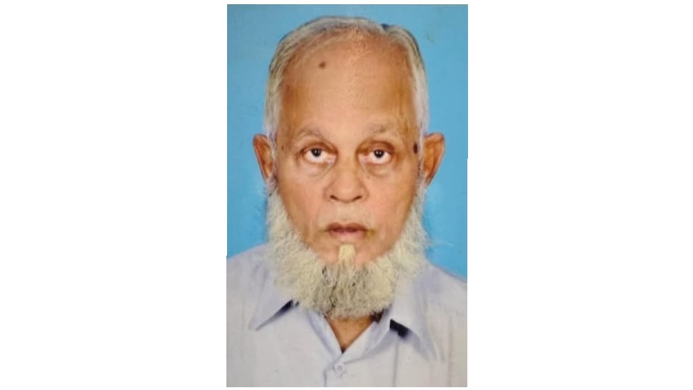 আজ মরহুম আবুল কাশেম চেয়ারম্যানের ১৩তম মৃত্যুবার্ষিকী