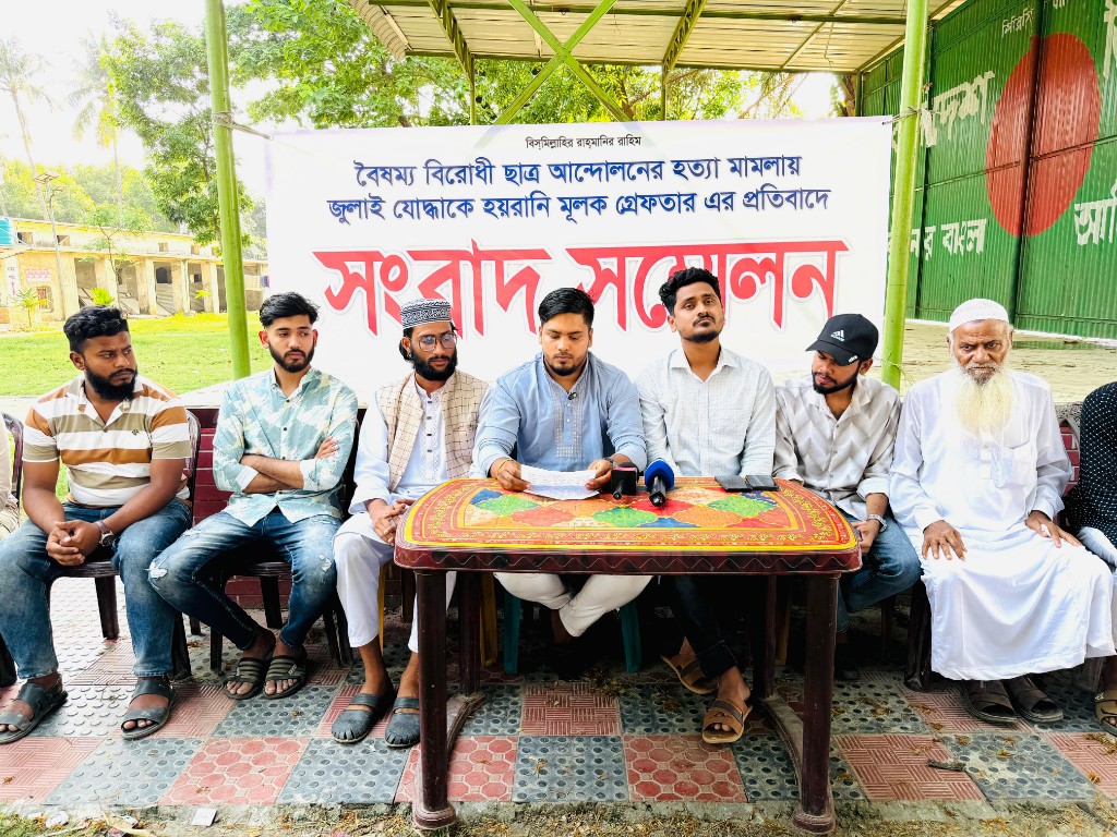 দাউদকান্দিতে বৈষম্যবিরোধী হত্যা মামলায় জুলাই যোদ্ধাকে গ্রেপ্তারের প্রতিবাদে সংবাদ সম্মেলন