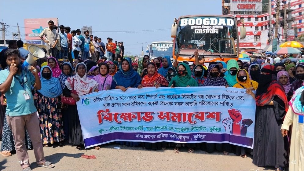 বকেয়া বেতনের দাবিতে মহাসড়ক অবরোধ: কুমিল্লা ইপিজেড শ্রমিকদের বিক্ষোভে তীব্র যানজট