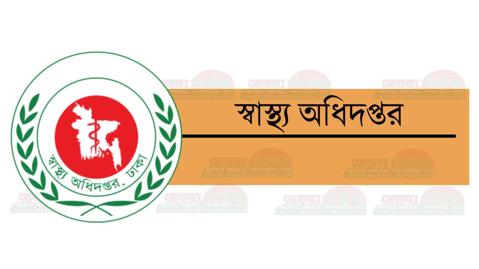 ভয়াবহ রূপ নিচ্ছে হাম: ২৪ ঘণ্টায় আরও ১০ শিশুর মৃত্যু