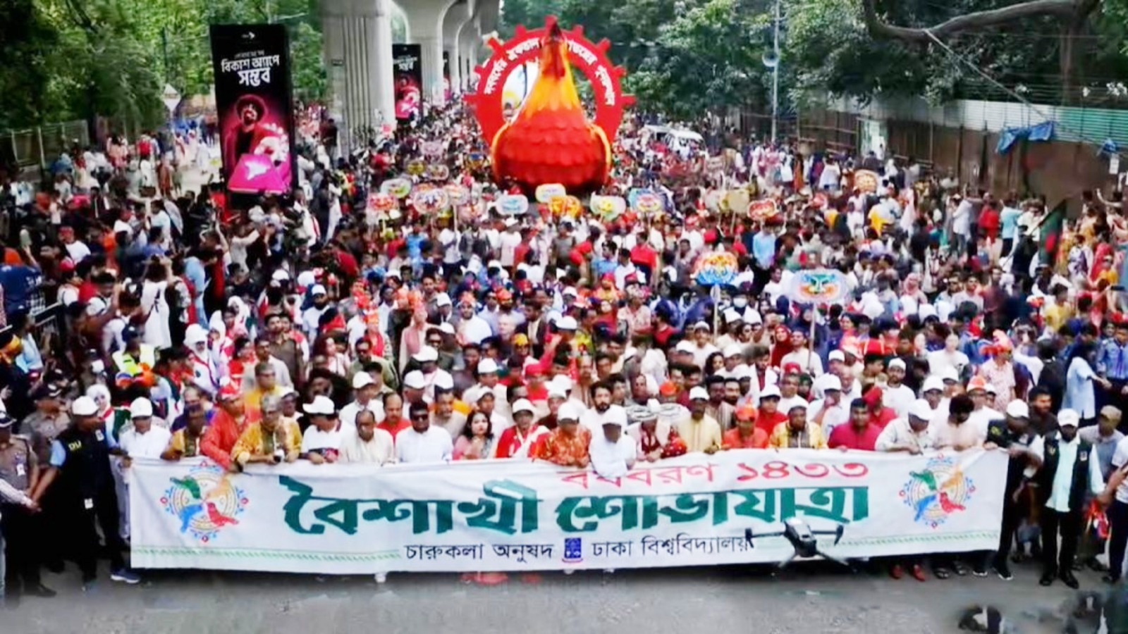 ঢাবিতে বর্ণিল আয়োজনে নববর্ষ বরণ: প্রাণের ‘বৈশাখী শোভাযাত্রা’য় জনস্রোত