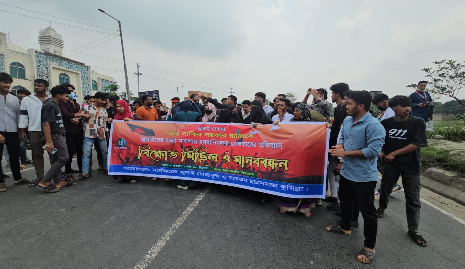 দাউদকান্দিতে জুলাই যোদ্ধার মুক্তির দাবি ও এএসপি তানভীরের প্রত্যাহার দাবিতে মহাসড়ক অবরোধ